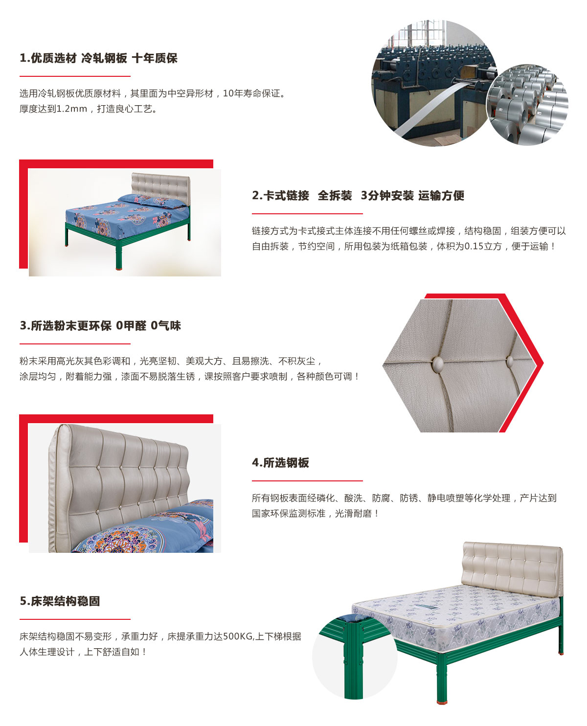 單層床，單人鐵架床帶床墊生產廠家