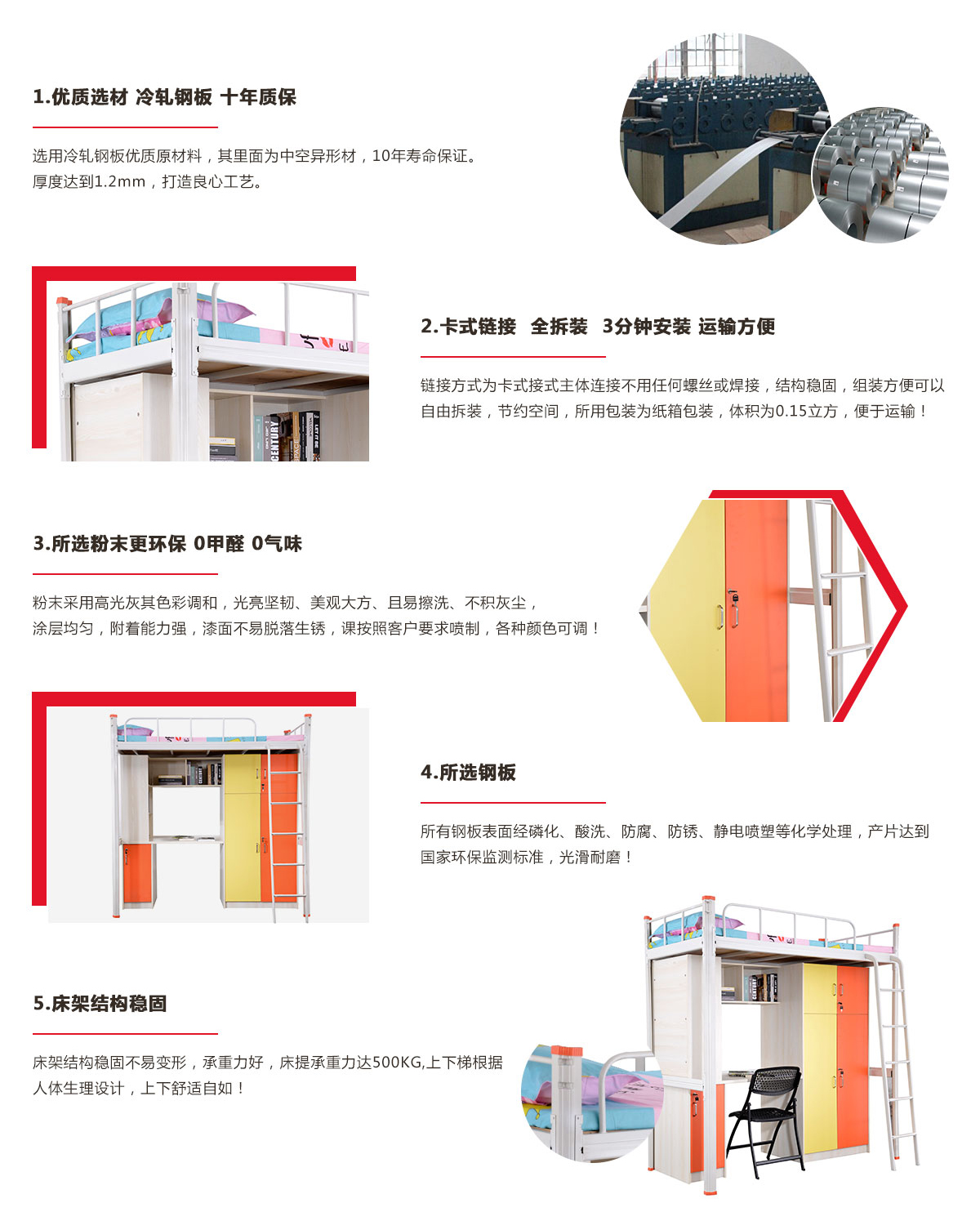 全新上下鋪鐵床價(jià)格源頭廠家